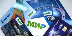 قبول البطاقة المصرفية الروسية "مير" قريبا في المصارف العربيه