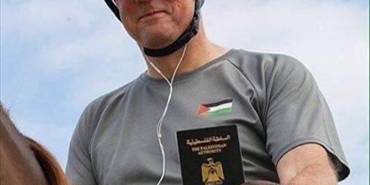 مواطن ألماني يبلغ 52 سنة، طلب الحصول على الجنسية الفلسطينية