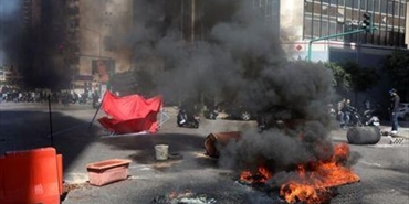 تجدد الاحتجاجات في لبنان مع انهيار جديد لليرة  اللبنانية