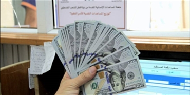 تفعيل رابط فحص المنحة القطرية 100 دولار  في غزة 
