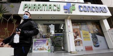 رفع أسعار الدواء والغذاء يضع صحة المواطن اللبناني في دائرة الخطر