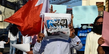 احتجاجات في البحرين ضد فتح السفارة الإسرائيلية-