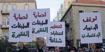 جهات لبنانية تتخوف من الإطاحة بالانتخابات النيابية بسبب "ضيق الوقت"