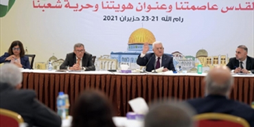 تعديلات وزارية ودبلوماسية فلسطينية في ظل استياء شعبي عام