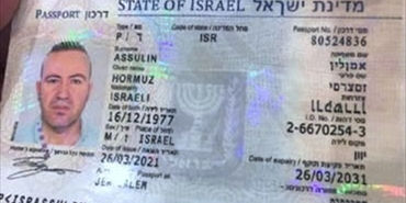لاجيء سوري حاول السفر بجواز إسرائلي مزور
