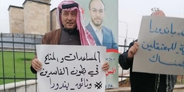 غضب شعبي واسع في الأردن عقب اعتقال 10 مواطنين