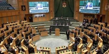 مجلس النواب الأردني يوافق على تعديل الدستور