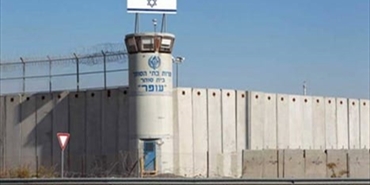 إصابة 100 أسير فلسطيني بكورونا في سجن "عوفر" الإسرائيلي