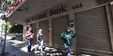  اقتحام جديد لبنك لبناني والمودع يطالب بأمواله