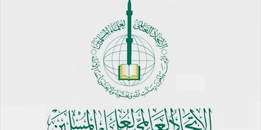 الاتحاد العالمي لعلماء المسلمين يدعو لـ”جهاد شامل” لإنقاذ غزة.. 